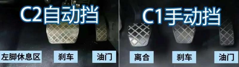 买手动挡汽车还是自动挡车，开手动挡车怎么可以不累