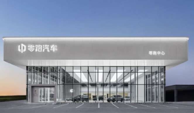 零跑汽车全国门店已超700家